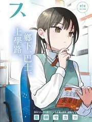 江湖奇谭
