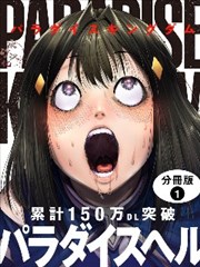 神兵玄奇